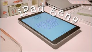 iPad gen 9 silver🍎 accessories unboxing  2022 [upl. by Chapman]