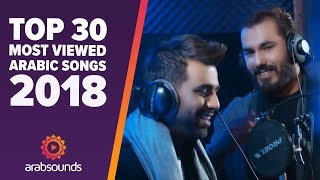 TOP 30 MOST VIEWED ARABIC SONGS OF 2018 Noor Alzien Saad Lamjarred Hamza Namira amp more [upl. by Marketa]