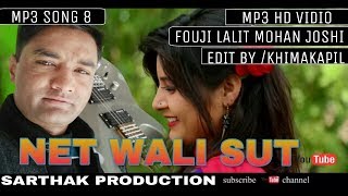 NEW LATEST KUMAUNI SONG FOUJI LALIT MOHAN JOSHI 2017 NET WALI SUT [upl. by Aramoy305]