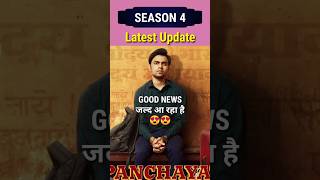 Panchayat Season 4 Release Date  Panchayat S4 Shooting Start 🔥 [upl. by Yelsnia]