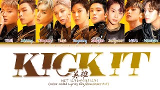 NCT 127 엔시티 127 Kick It 영웅英雄 Color Coded Lyrics EngRomHan가사 [upl. by Anikram98]