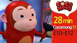 Cocomong English Season1 full episodes 1012 HD [upl. by Rotman]