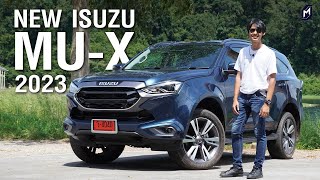 รีวิว ISUZU MUX 2023 โดย MassAutoCar [upl. by Pol]