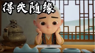 其实，你可以不用那么懂事（句句心酸） [upl. by Callista]