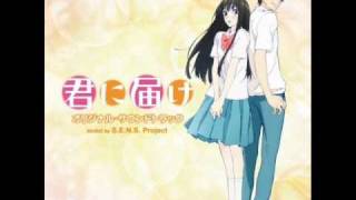 Kimi ni TodokeTomofumi Tanizawa Music Box Anime quotKimi ni Todokequot OP [upl. by Eisej]