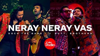 Neray Neray Vas  The Magical Journey Coke Studio  Slowed Down [upl. by Anirbas]