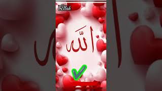 nayi soate video Allah Allah ke liye subscribe kar dena please 🤲😍🌹👍🕋 [upl. by Rhodia604]