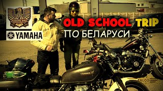 Honda GL1100 Gold Wing Yamaha XJ700 3 Путешествие на двух Олдскулах Перезалил [upl. by Idnim761]