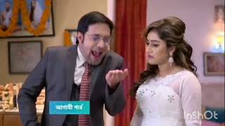 Boron serial ।। star jalsha।।promo।। [upl. by Burwell]