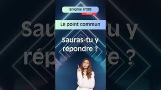 Le point commun  Pouvezvous résoudre cette énigme en 20 secondes  enigmes quiz [upl. by Naitsirk771]