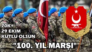 Yüzüncü Yıl Marşı SÖZLERİYLE [upl. by Jesh]