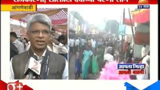 Anganewadi  Jatra Begins [upl. by Lehmann]