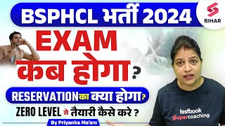 BSPHCL VACANCY 2024  BSPHCL EXAM DATE 2024  BSPHCL कब होगा EXAM   BSPHCL EXAM DATE NEWS [upl. by Ahsihat]