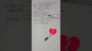 Azhagana Devathai ✨Gana Song Lyricsshortsfeed shorts jaanlyricswriting [upl. by Saundra738]