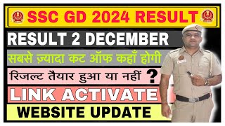 SSC GD 2024 ख़ुशख़बरी🤔RESULT DATE 📅 OUT 🔥कट ऑफ सर्वे 💯जॉइनिंग जनवरी में full details by Pradeep sir [upl. by Constantin531]