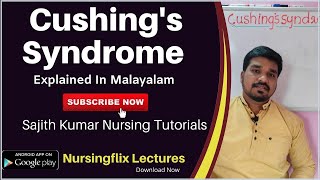 Cushings Syndrome Explained In Malayalam [upl. by Santa217]