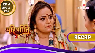 Parineetii  परिणीती  Ep 293 amp 294  Recap [upl. by Aya10]