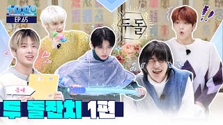 TO DO X TXT  EP65 2nd Birthday Party Part 1 [upl. by Noral]