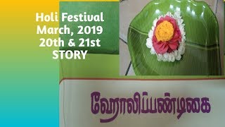 Holi Festival  March 20th amp 21st 2019 Story  Tamil Bhavani Sai Channel [upl. by Lolly656]