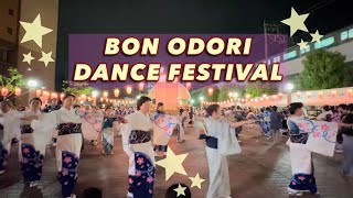 Bon Odori Dance Festival in Kameari Katsushika Tokyo [upl. by Ujawernalo438]