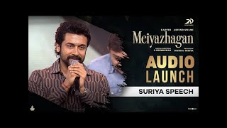 MEIYAZHAGAN AUDIO LAUNCH FULL VIDEO  Karthi  Arvind Swamy  Suriya  Govind Vasantha [upl. by Crary263]