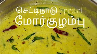 More Kulambu  How To Make More Kulambu In Tamil [upl. by Lysander]