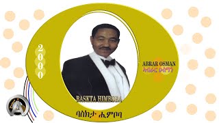 BASAKTA HIMBOBA Abrar Osman  ባሳክታ ሒምቦባ ኣብራር ዑስማን [upl. by Tandy]