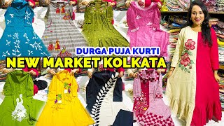 New Market Kurti Durga Puja Collection Collection 2024  New Market Kolkata  Kurti Market Kolkata [upl. by Ginni198]