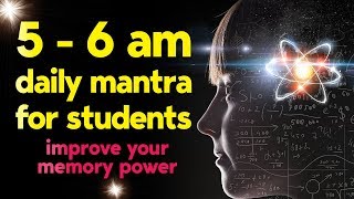 Mantra to Improve Concentration And Focus For Studying  Medha Dakshinamurthi Focus Mantra [upl. by Trust93]