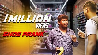 Prankster Rahul  Shoe Prank  prank video 1  tamil prank show  pranks  PSR [upl. by Samuela]