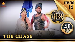 Porus  Episode 14  The Chase  अनुसरण  पोरस  Swastik Productions India [upl. by Comyns]