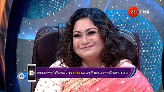 Sa Re Ga Ma Pa 2024  Ep  08  Best Scene  Jun 29 2024  Zee Bangla [upl. by Flyn]