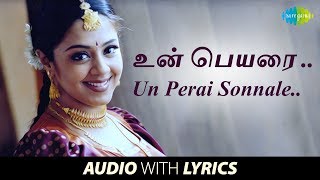 Kannalanae Video Song  Bombay Songs  Arvind Swamy  Manisha Koirala  Mani Ratnam  AR Rahman [upl. by Launce]