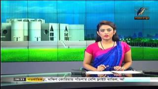 Maasranga Tv English News [upl. by Varion172]