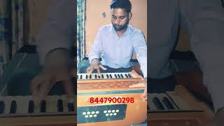 Harmonium singing class musicstyle song music classicalmusic [upl. by Fuchs374]