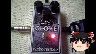 （ゆっくり試奏）EHX OD GLOVE [upl. by Tiat]