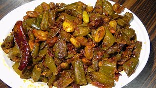 Chikkudukaya VepuduBroad Beans Fry [upl. by Newhall]