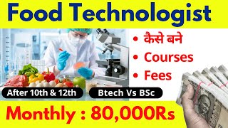 80000rs Salary Job  Food Technology Course  Food Technology Career  Food Technologist [upl. by Emelun585]