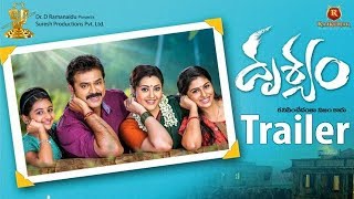 Drishyam Songs Jukebox  Venkatesh Meena  Telugu Movie [upl. by Namruht785]