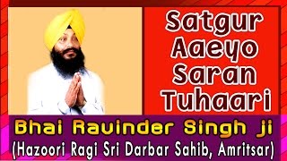 Bhai Ravinder Singh Ji  Satgur Aaego Saran Tuhaari  Aukhi Ghadi Na Dekhan Deyi [upl. by Dionis494]