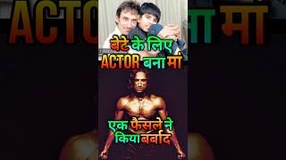 बेटे के लिए Actor बना मां  Rahul Dev Sacrificed for his Son  bollywood shorts biggboss wefilmi [upl. by Drogin]