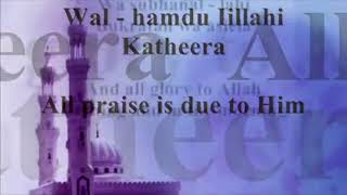 Eid Takbeer with English Subtitles Mishary bin Rashid Alafasy  One Hour Loop [upl. by Marler94]