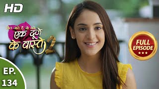 Ek Duje Ke Vaaste 2  Ep 134  Full Episode  3rd December 2020 [upl. by Jahdol]