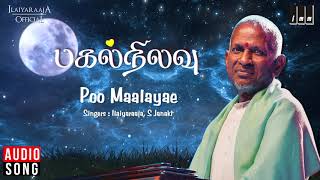 Poo Maalaiye  Pagal Nilavu Movie Songs  Mani Ratnam  Revathi SathyarajIlaiyaraaja Official [upl. by Eseerehs]