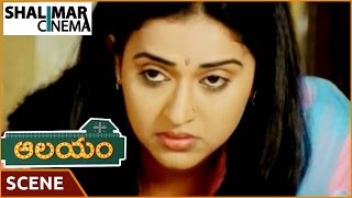 ఆలయం సీన్స్  Pavithra Love Scene  ShivajiHoney Rose  Shalimarcinema [upl. by Scherman]