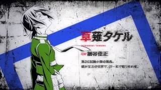 Taimadou Gakuen 35 Shiken Shoutai offical trailer [upl. by Ihskaneem823]