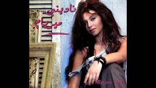 ميريام فارس  ناديني  Myriam Fares  Nadini [upl. by Risteau]