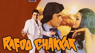 Rafoo Chakkar 1975 Full Hindi Movie Rishi Kapoor Neetu Singh Madan Puri Paintal [upl. by Irep965]