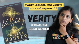 Verity by Colleen Hoover Book Review Spoiler Free In മലയാളം English Subtitles [upl. by Ehudd]