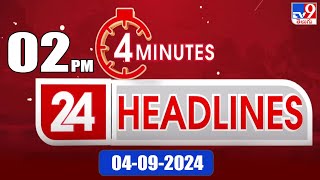 4 Minutes 24 Headlines  2 PM  04092024  TV9 [upl. by Cardwell]